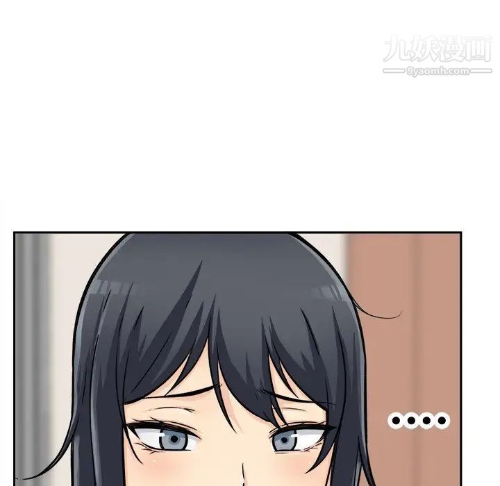 《最慘房東並不慘》漫画 第44話