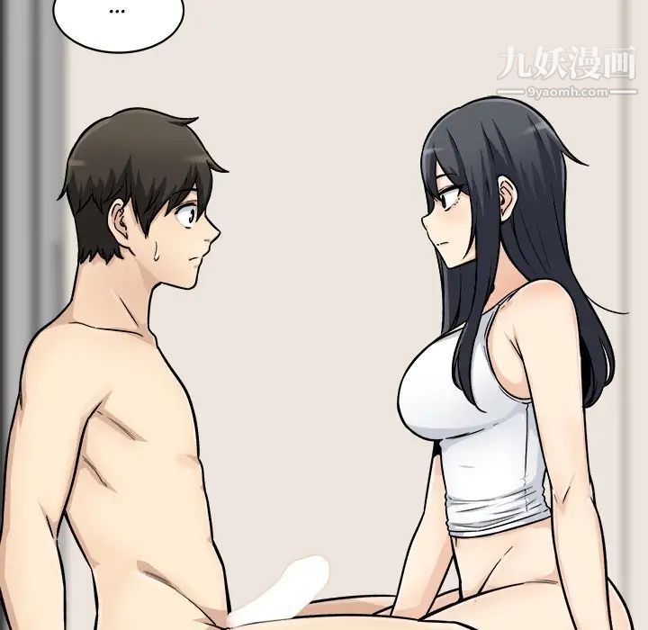 《最慘房東並不慘》漫画 第45話