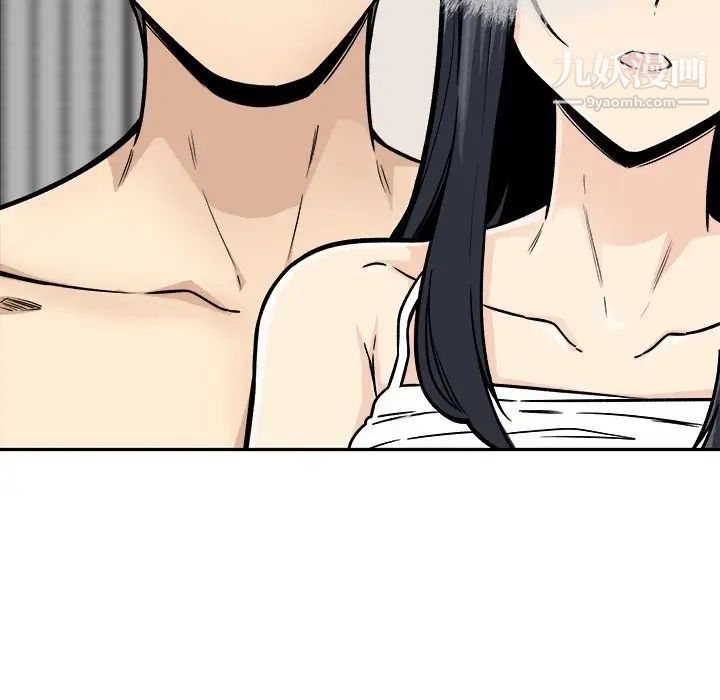 《最慘房東並不慘》漫画 第46話