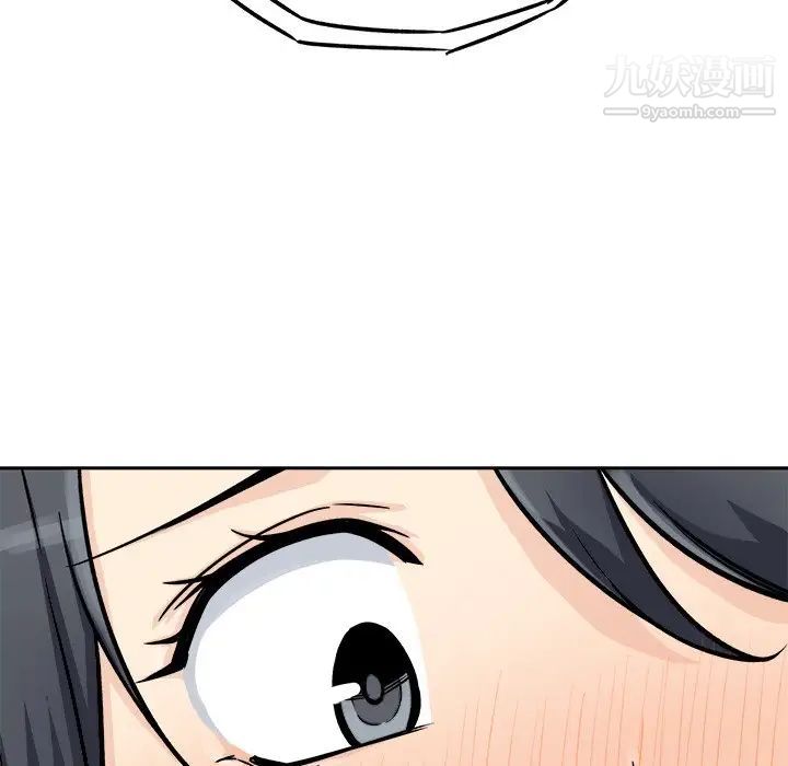《最慘房東並不慘》漫画 第46話