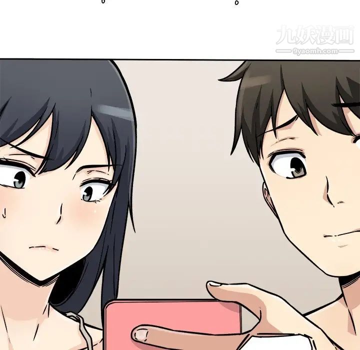 《最慘房東並不慘》漫画 第47話