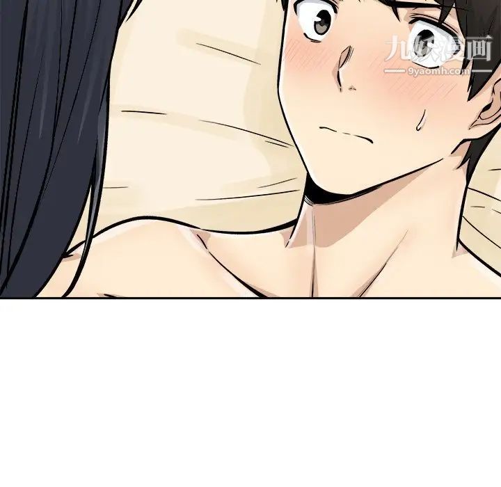 《最慘房東並不慘》漫画 第47話
