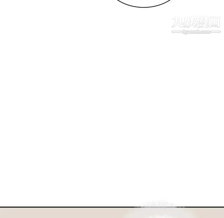 《最慘房東並不慘》漫画 第47話