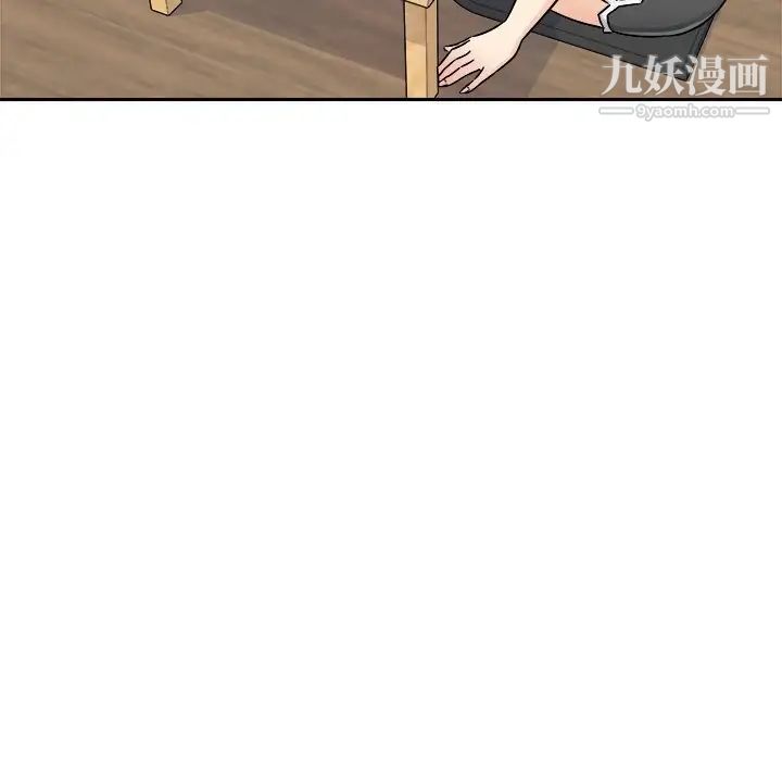 《最慘房東並不慘》漫画 第47話