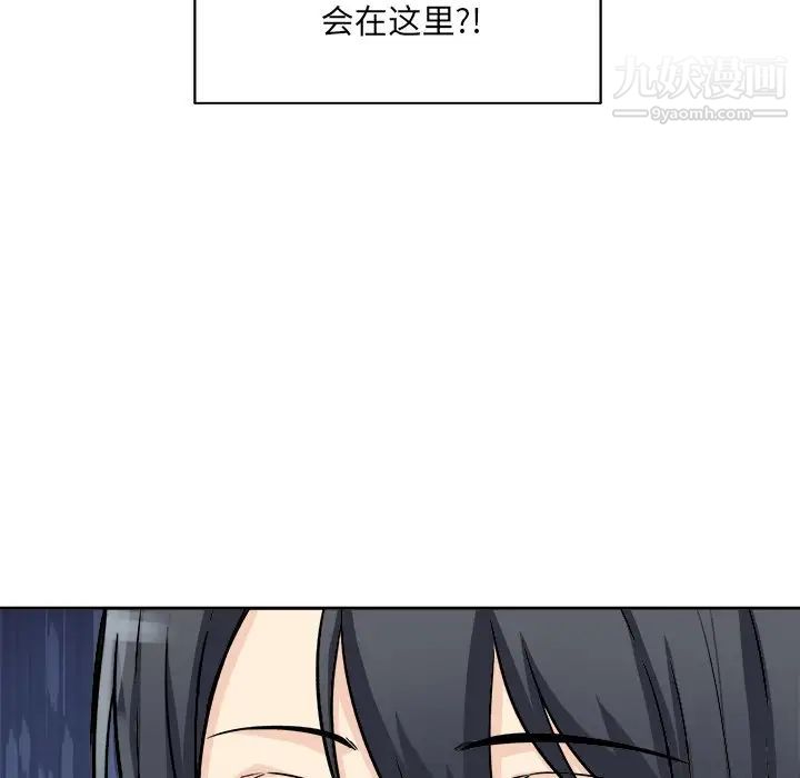《最慘房東並不慘》漫画 第47話