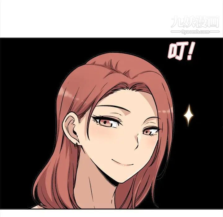 《最慘房東並不慘》漫画 第48話