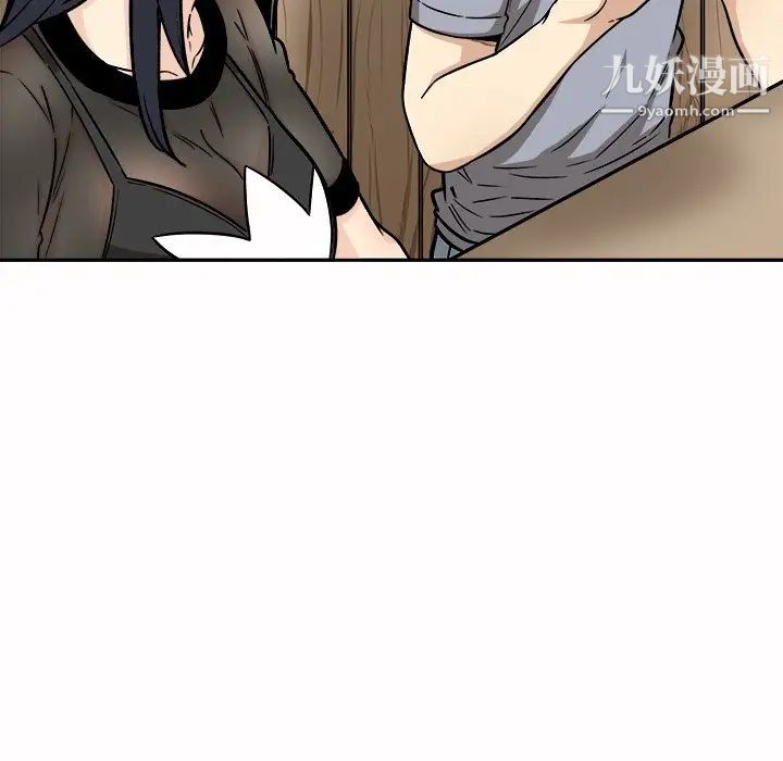 《最慘房東並不慘》漫画 第48話