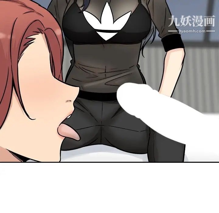 《最慘房東並不慘》漫画 第48話