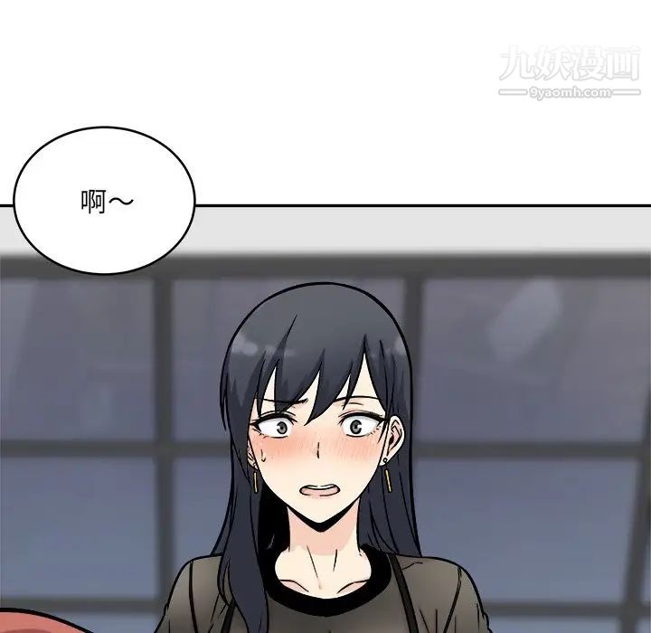 《最慘房東並不慘》漫画 第48話