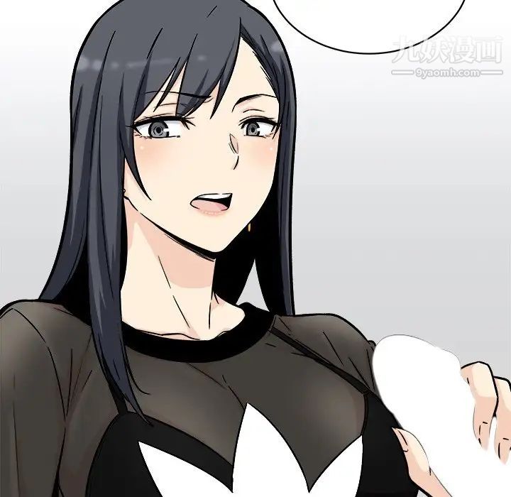 《最慘房東並不慘》漫画 第49話