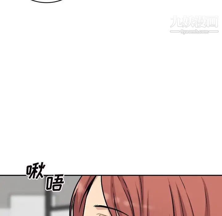 《最慘房東並不慘》漫画 第49話