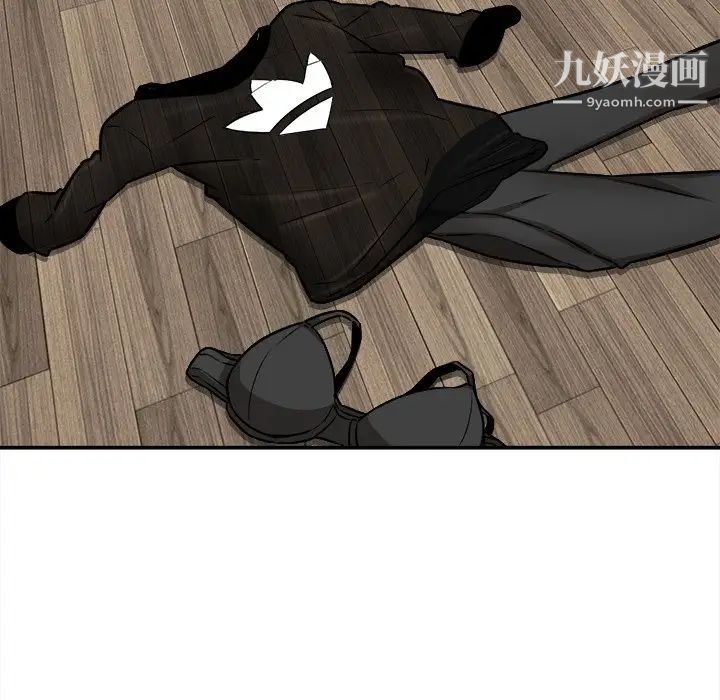 《最慘房東並不慘》漫画 第49話