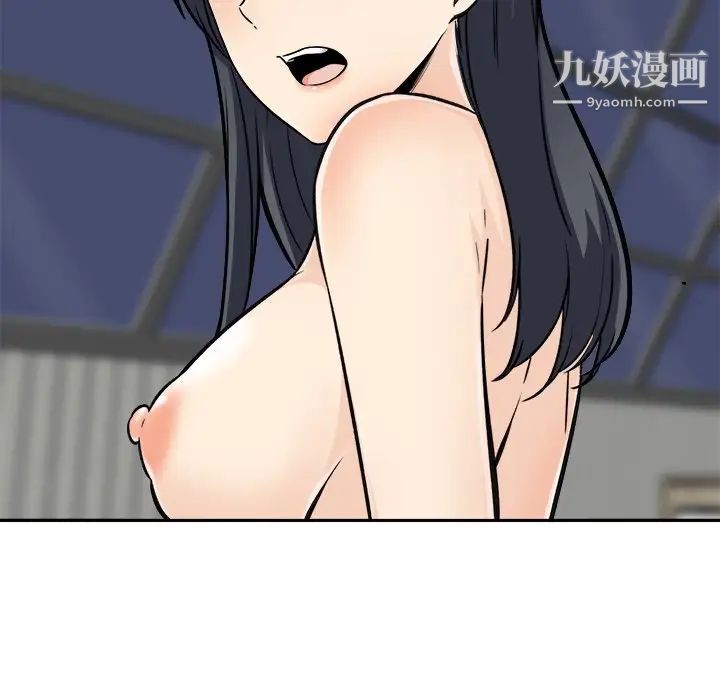 《最慘房東並不慘》漫画 第49話