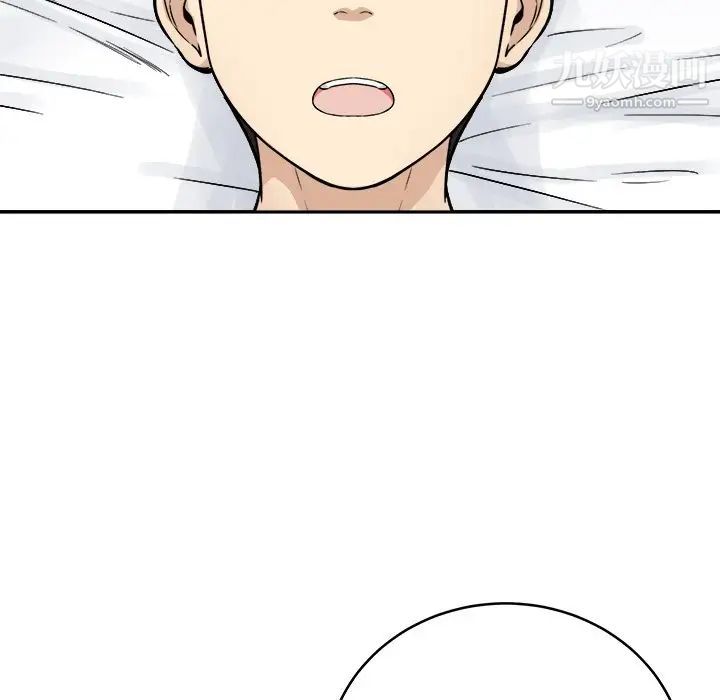 《最慘房東並不慘》漫画 第49話