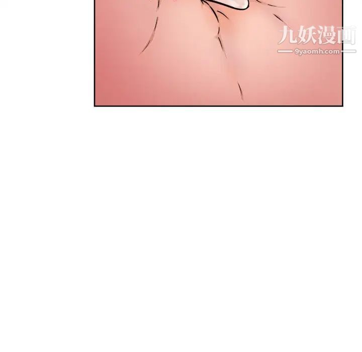 《最慘房東並不慘》漫画 第50話