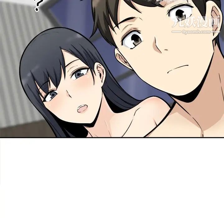 《最慘房東並不慘》漫画 第50話