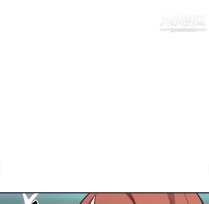 《最慘房東並不慘》漫画 第50話