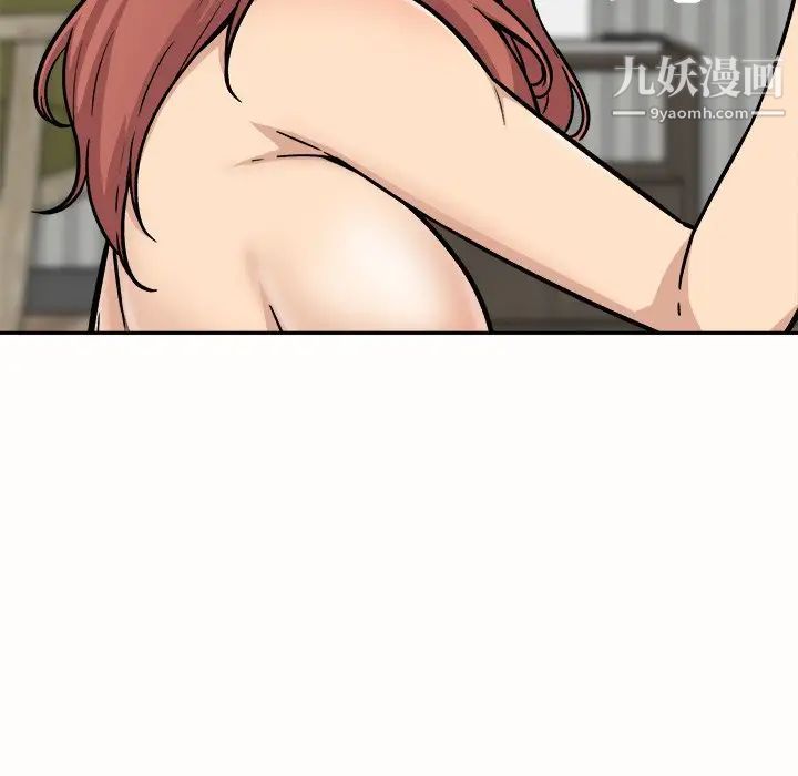 《最慘房東並不慘》漫画 第51話