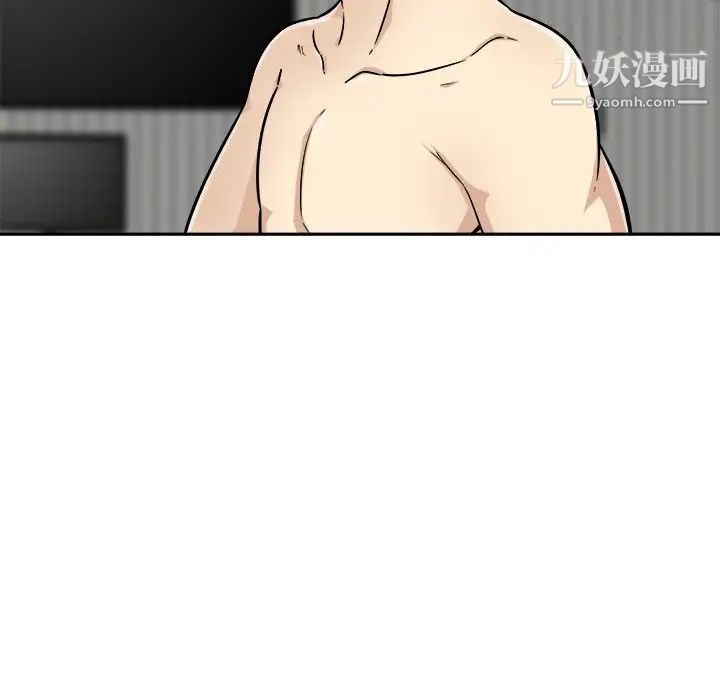 《最慘房東並不慘》漫画 第51話