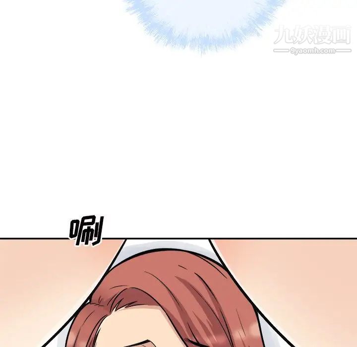 《最慘房東並不慘》漫画 第51話
