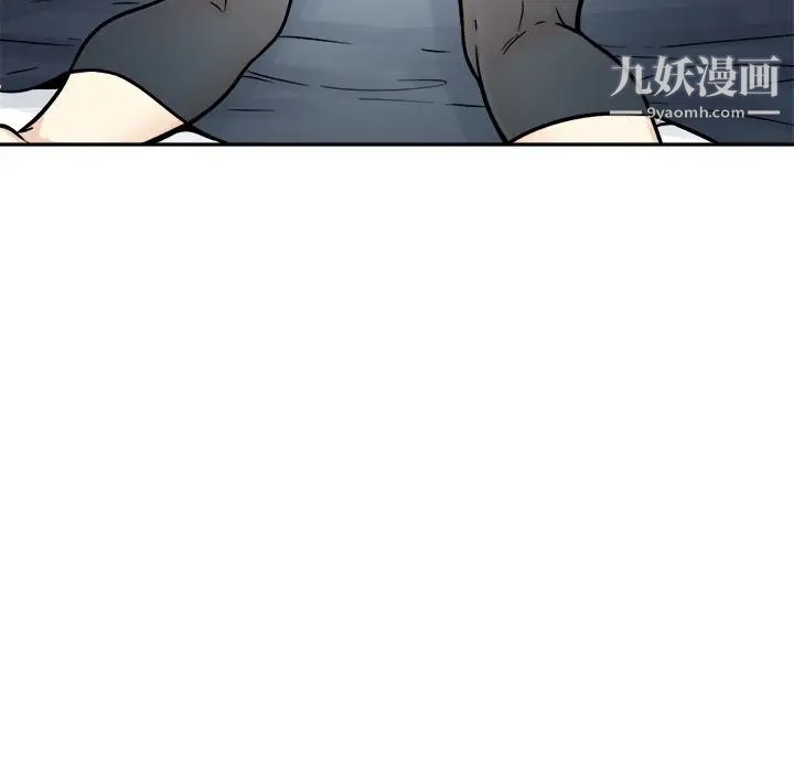 《最慘房東並不慘》漫画 第52話