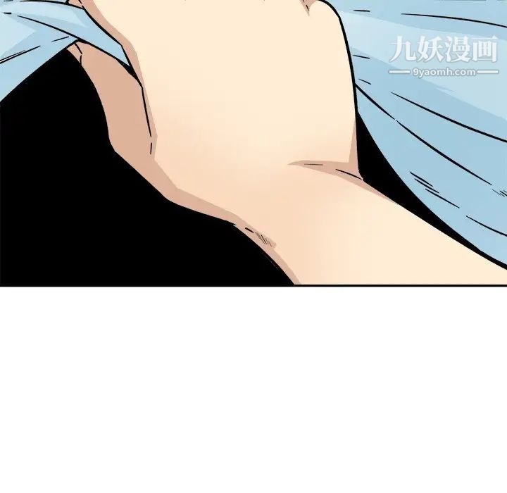 《最慘房東並不慘》漫画 第52話