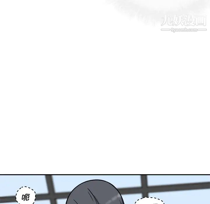 《最慘房東並不慘》漫画 第52話