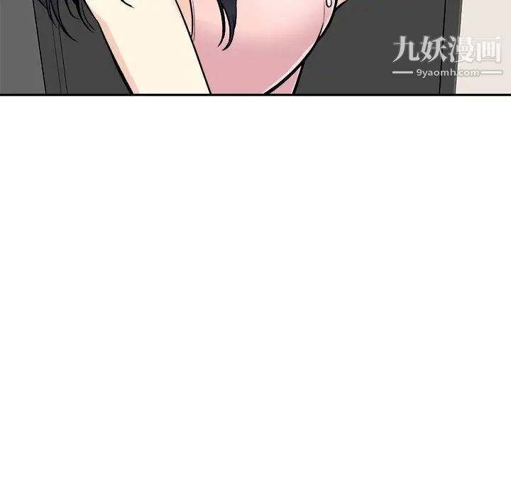 《最慘房東並不慘》漫画 第53話