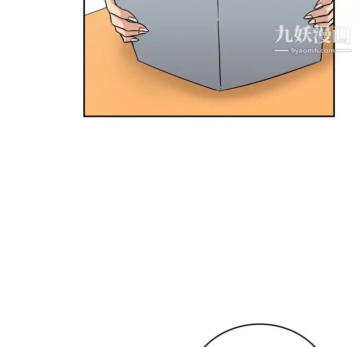 《最慘房東並不慘》漫画 第53話