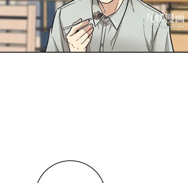 《最慘房東並不慘》漫画 第53話