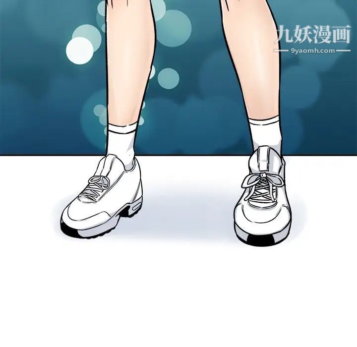 《最慘房東並不慘》漫画 第53話