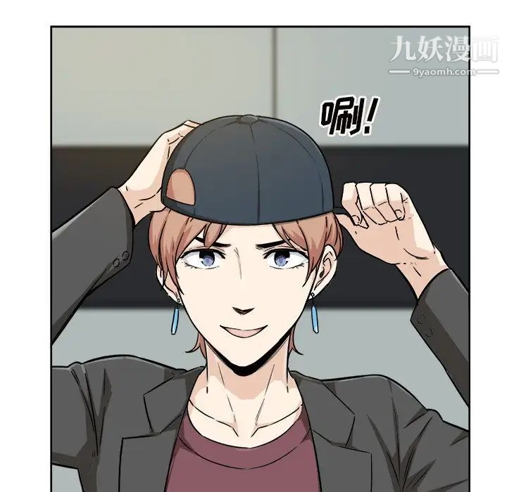 《最慘房東並不慘》漫画 第54話
