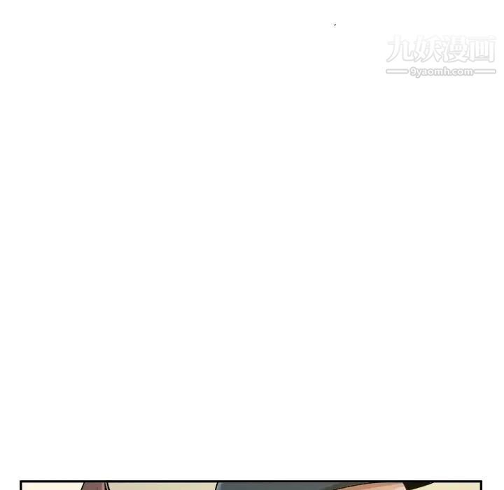 《最慘房東並不慘》漫画 第54話