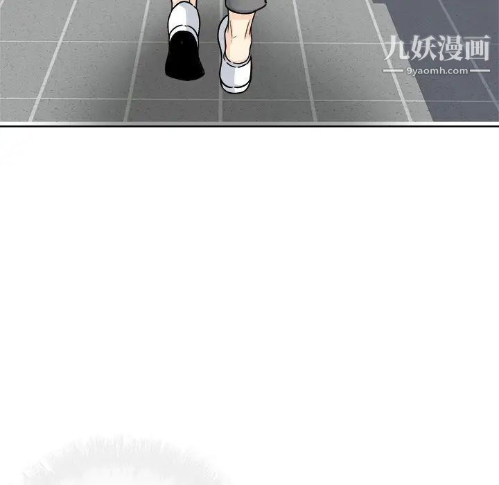 《最慘房東並不慘》漫画 第54話
