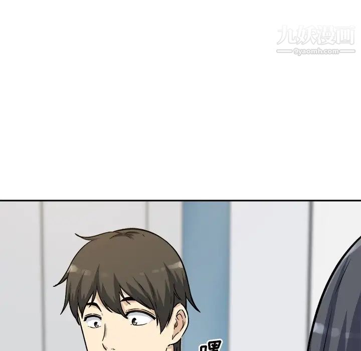 《最慘房東並不慘》漫画 第54話