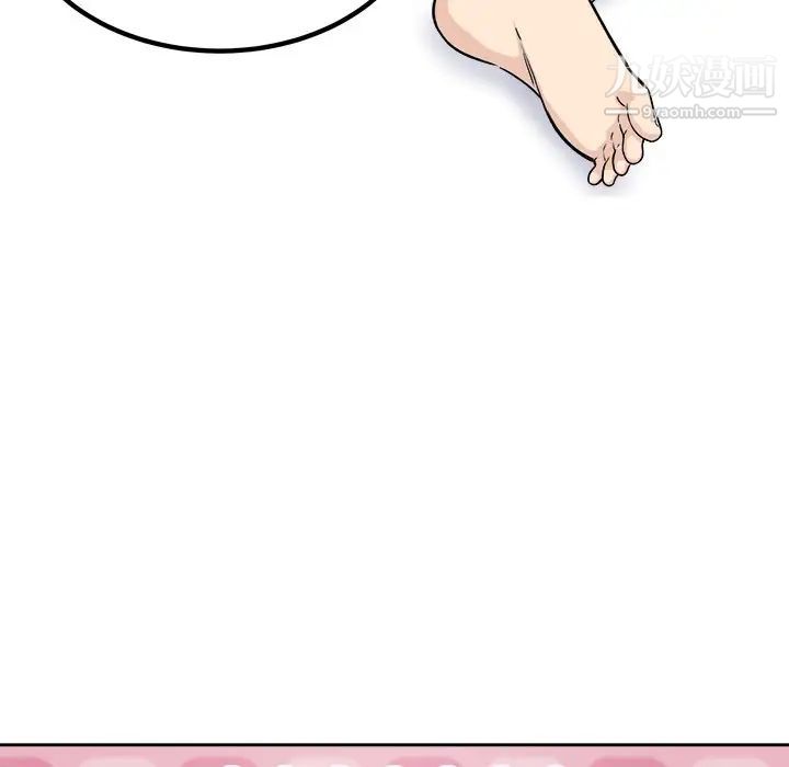 《最慘房東並不慘》漫画 第55話
