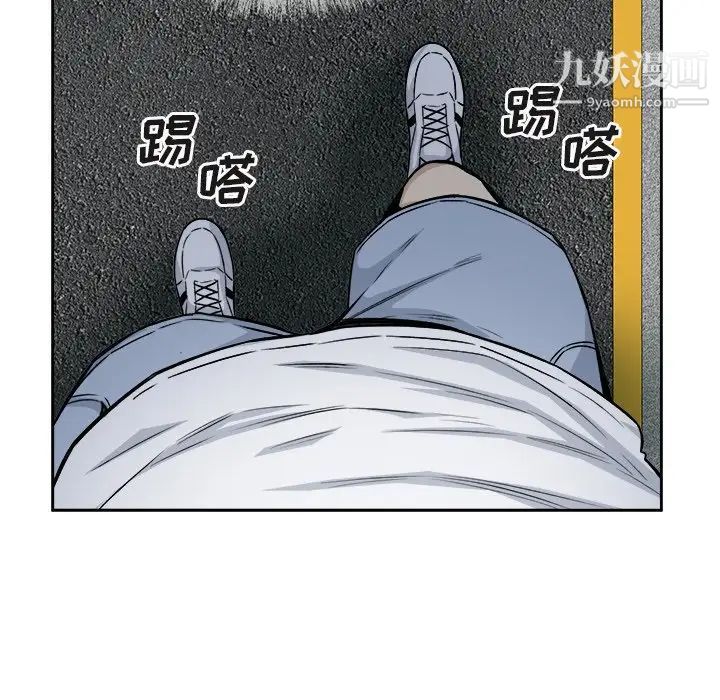 《最慘房東並不慘》漫画 第55話