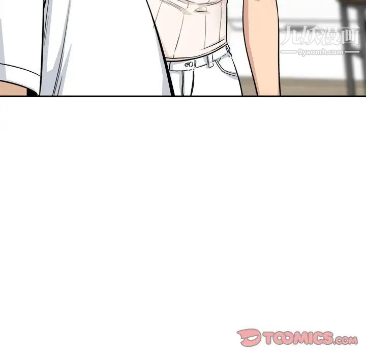 《最慘房東並不慘》漫画 第56話
