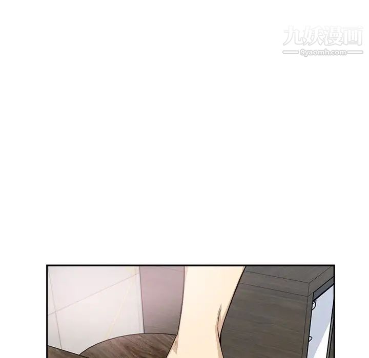 《最慘房東並不慘》漫画 第57話