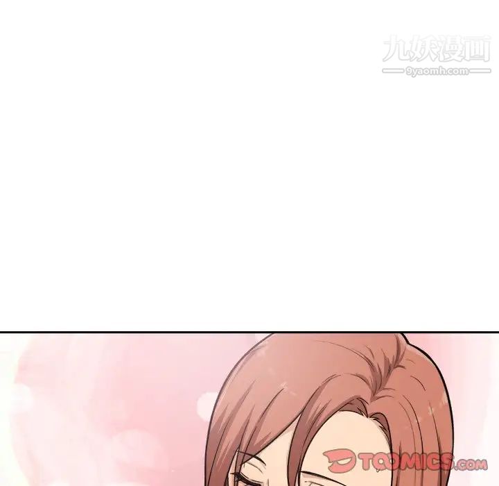 《最慘房東並不慘》漫画 第57話