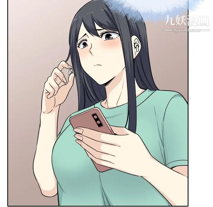 《最慘房東並不慘》漫画 第57話