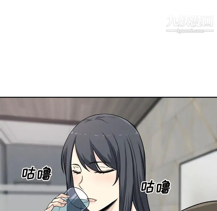《最慘房東並不慘》漫画 第58話