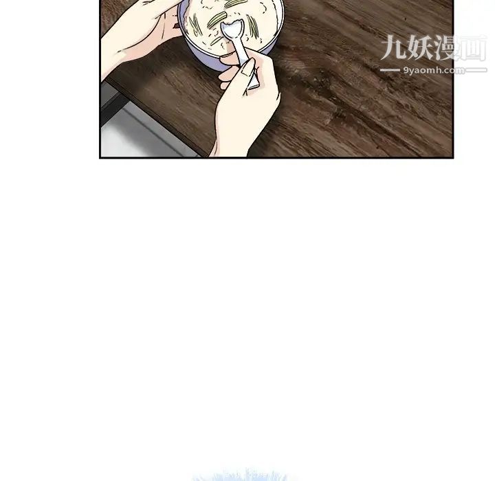 《最慘房東並不慘》漫画 第58話