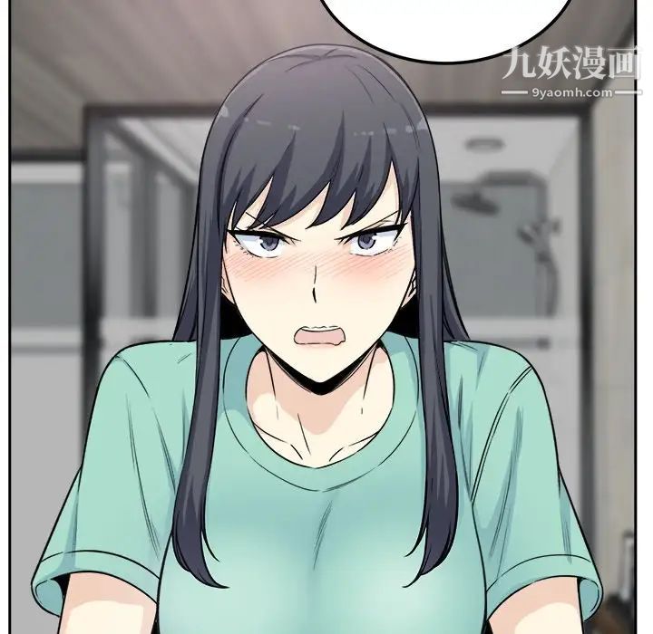 《最慘房東並不慘》漫画 第58話