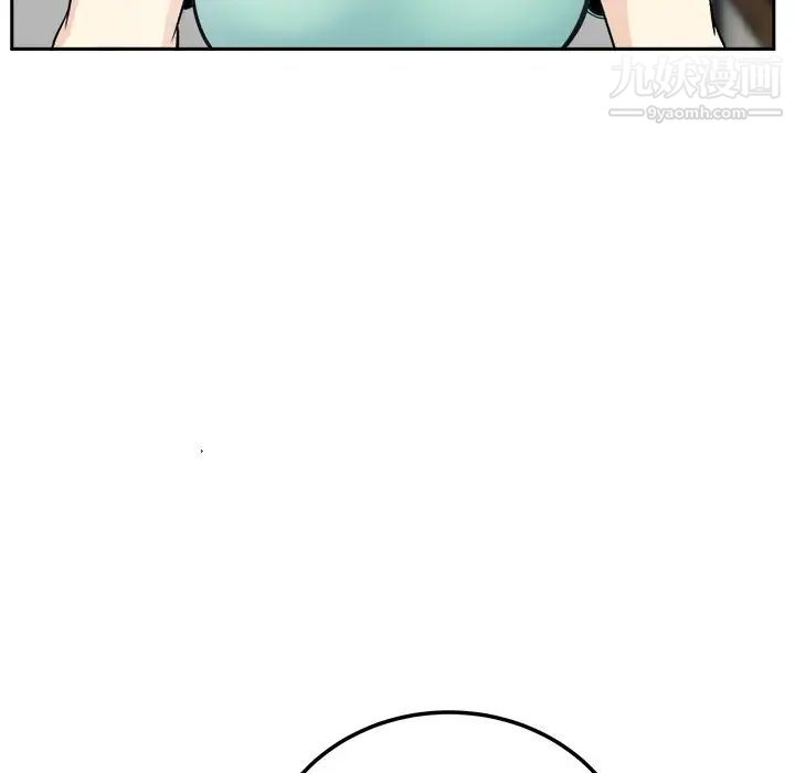 《最慘房東並不慘》漫画 第58話