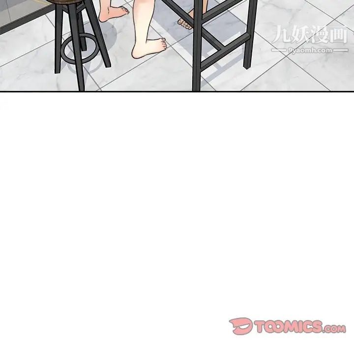 《最慘房東並不慘》漫画 第58話