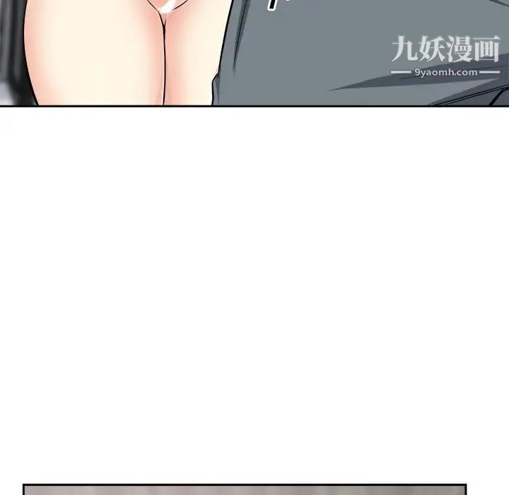 《最慘房東並不慘》漫画 第58話