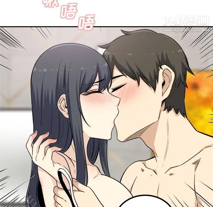 《最慘房東並不慘》漫画 第58話