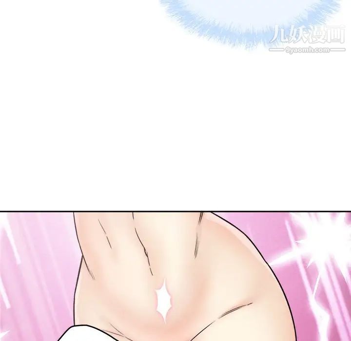 《最慘房東並不慘》漫画 第58話
