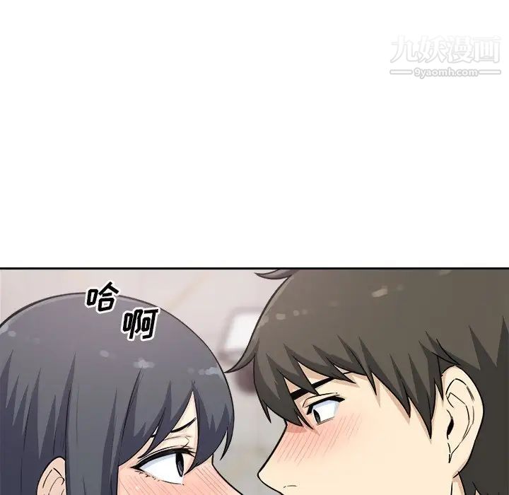《最慘房東並不慘》漫画 第58話